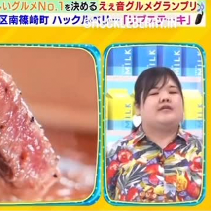 TBS「ラヴィット」