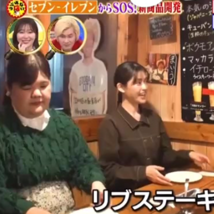 TBS「坂上＆指原のつぶれない店」