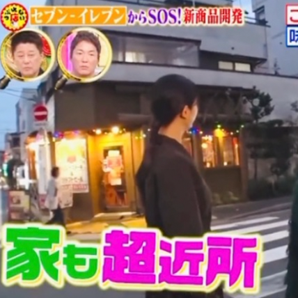 TBS『坂上＆指原のつぶれない店』