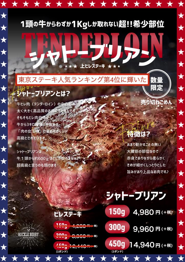 画像に alt 属性が指定されていません。ファイル名: jpeg--44980-724x1024.jpg