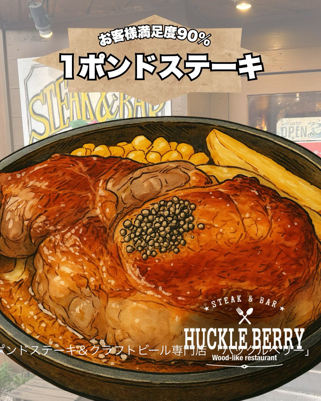 お肉食べたい‼︎